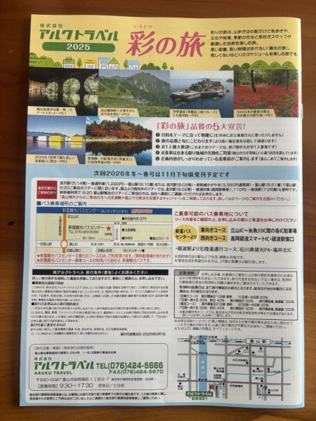 【画像】